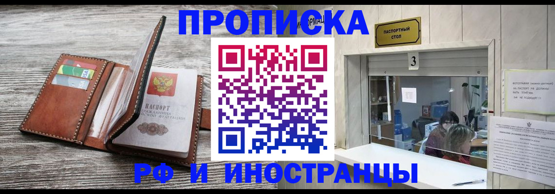 регистрация для школы в Переславль-Залесском