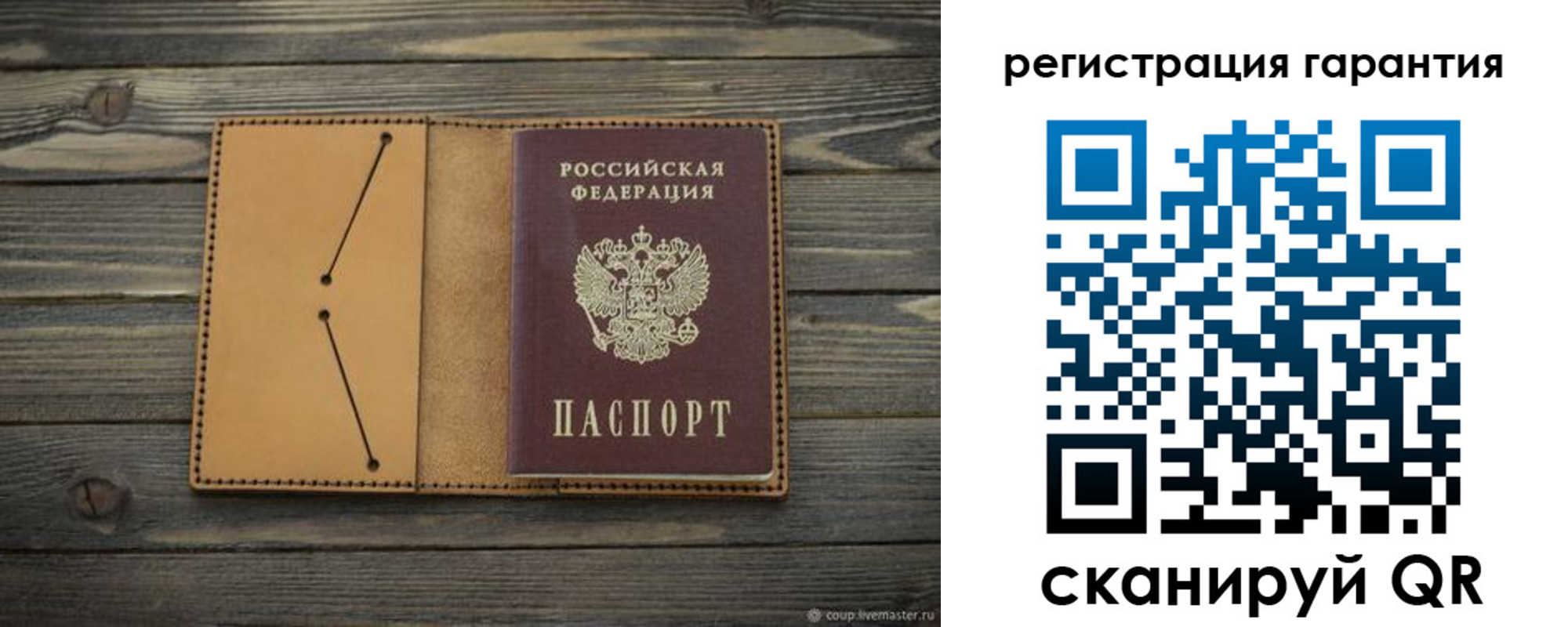 где прописаться в Переславль-Залесском