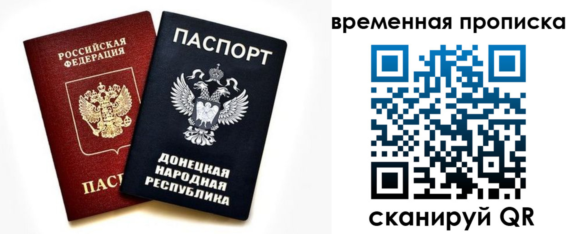 регистрация для школы в Переславль-Залесском