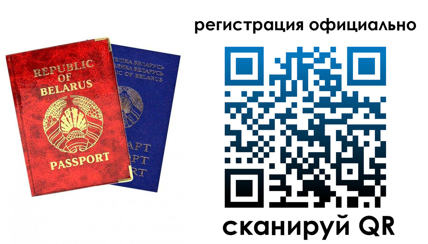 временная регистрация 2025 в Переславль-Залесском