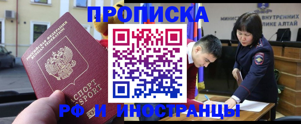 прописка для школы в Переславль-Залесском