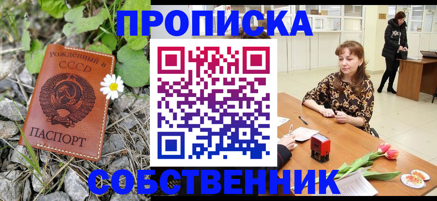 временная регистрация госуслуги в Переславль-Залесском